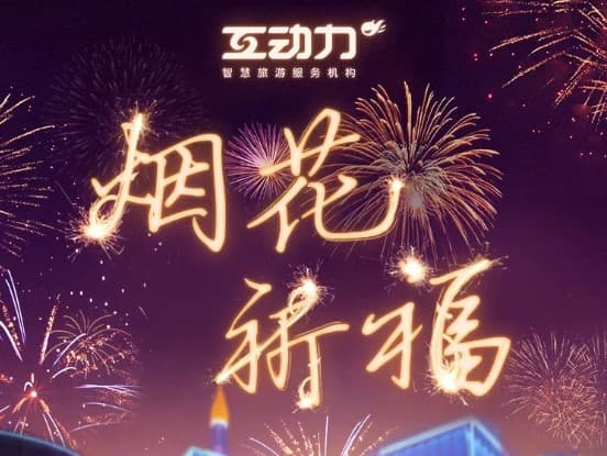 教你写一封有创意的情书