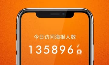 朋友圈海报统计系统，知数据方有可为。