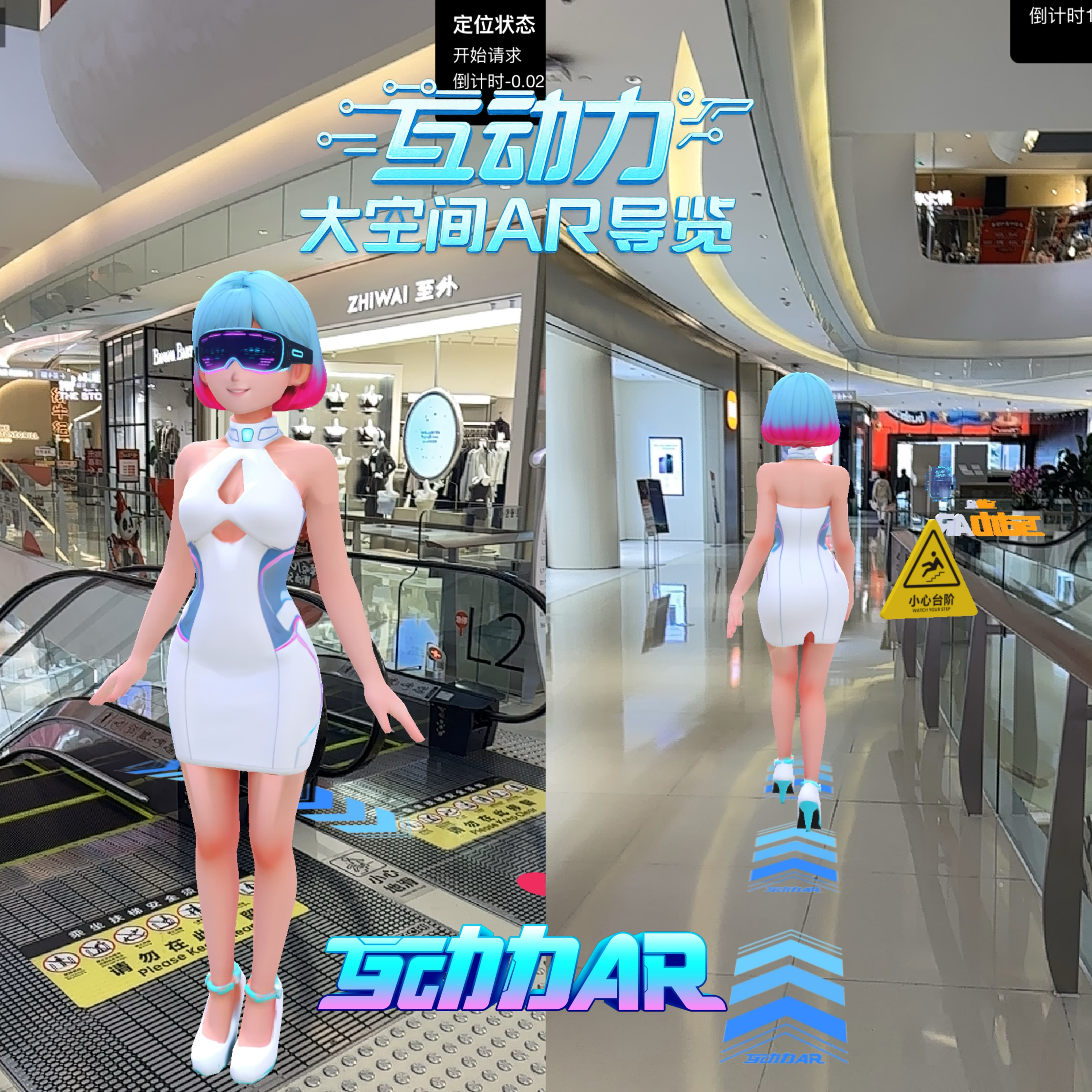 痛点终结者：让您的空间开口说话——AR导览如何重塑体验与营收